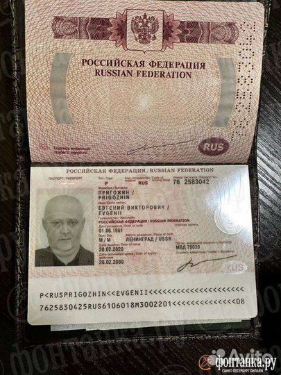 Термос помповый 3л