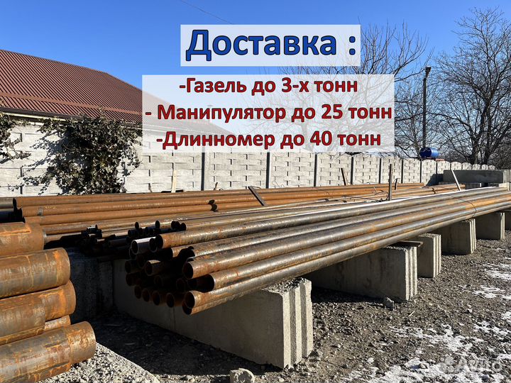 Труба электросварная