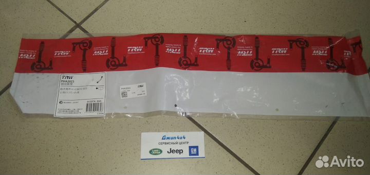 Шланг тормозной Land Rover