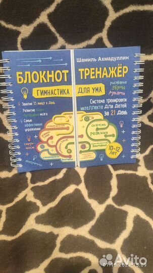 Скорочтение Ахмадуллин