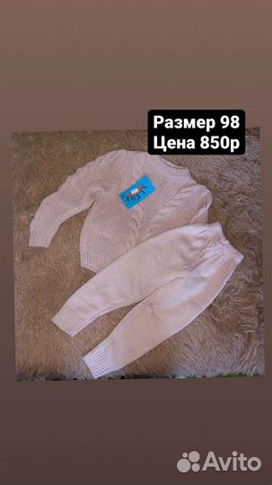 Вязаный костюм детский новый