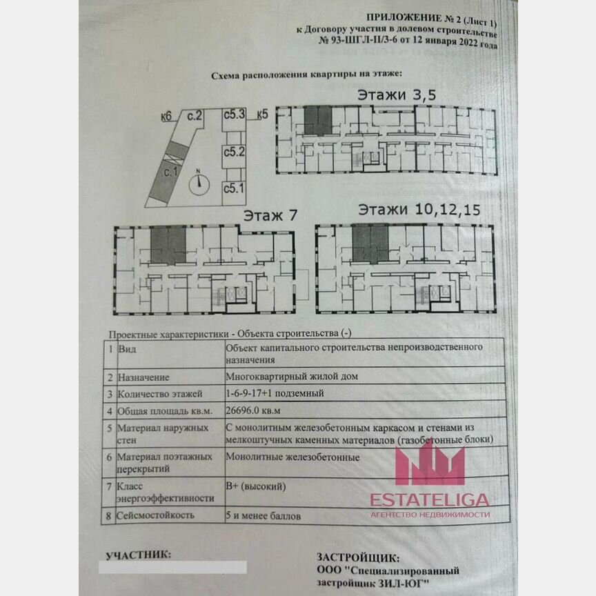1-к. квартира, 40 м², 12/17 эт.