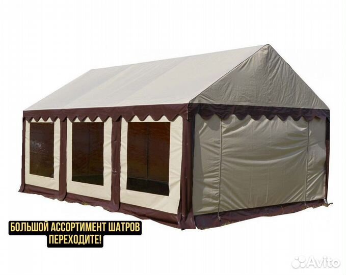 Тент шатер 6х4