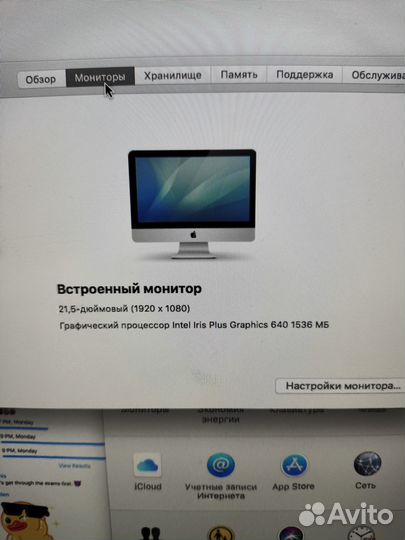 Планшет Samsung SM-T561