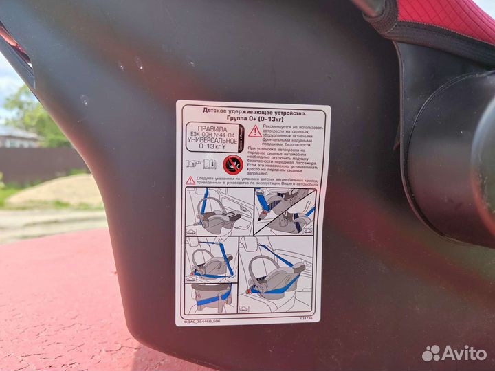 Детское кресло zlatek Colibri