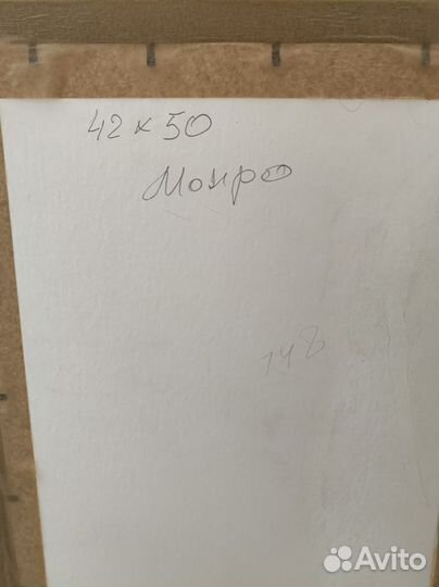 Картина Мэрилин Монро