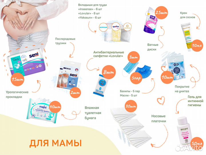 Готовая сумка в роддом «Органик VIP», фиолетовая