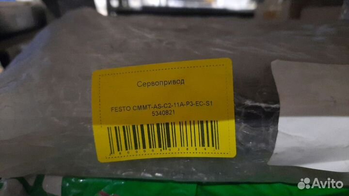 Сервопривод festo cmmt-AS-C2-11A-P3-EC-S1 5340821