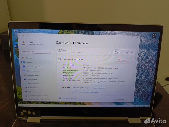 HP Pavilion x360 Convertible 14