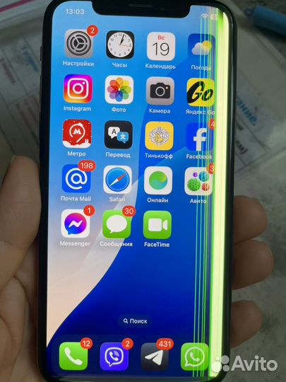 iPhone X, 128 ГБ