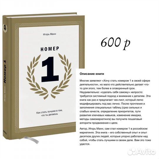 Книги по бизнесу и саморазвитию