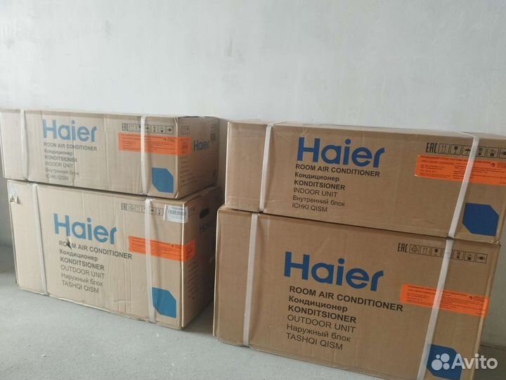 Кондиционер