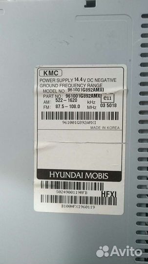 Магнитола+4 колонки