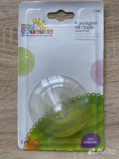 Накладки на грудь новые