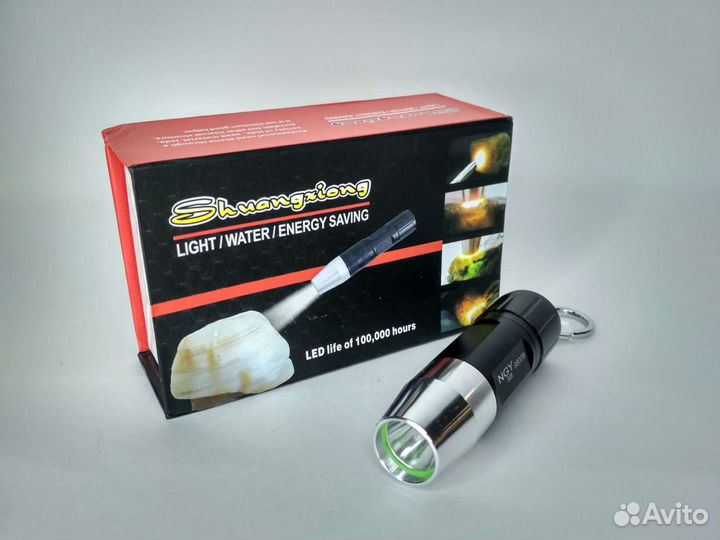 Фонарик ультрафиолетовый