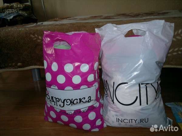 Женские вещи пакетом 44 46 размер