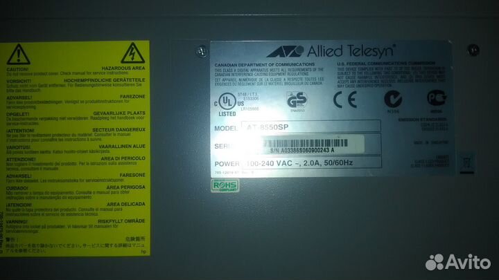 Электроника