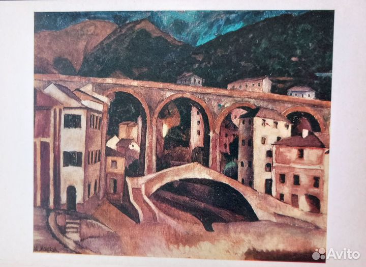 Набор открыток СССР.Илья Машков 1983 г