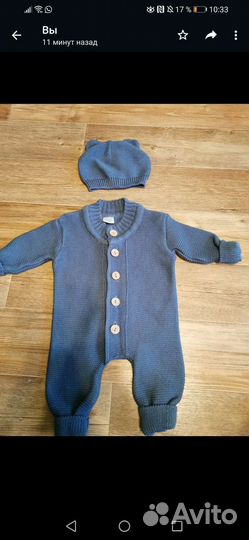 Конверт на выписку