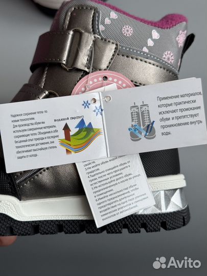 Ботинки дутики мембранные новые зимние