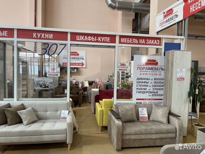 Стенка в детскую