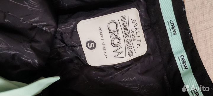 Горнолыжные брюки