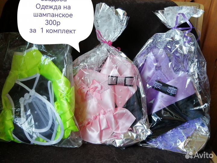 Свадебные аксессуары