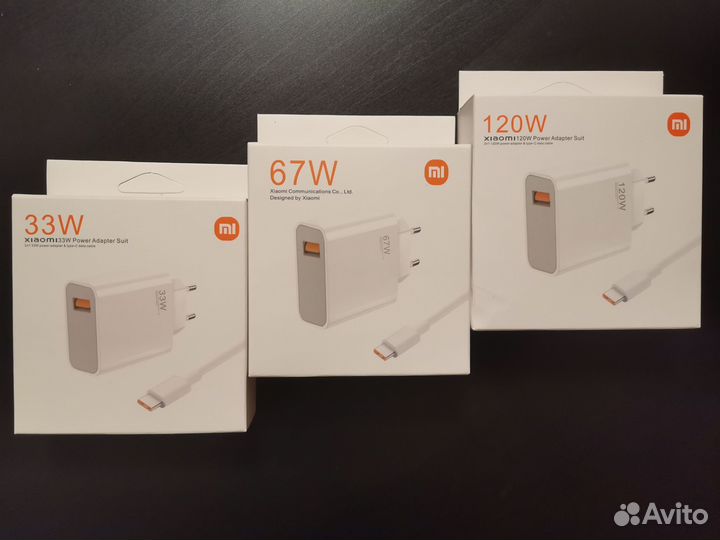 Зарядное устройство 33w / 67w / 120w xiaomi