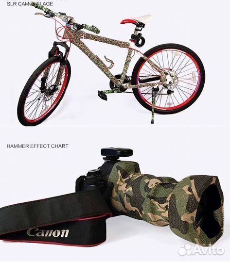 Камуфляжная липкая лента