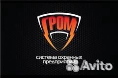 Требуются охранники