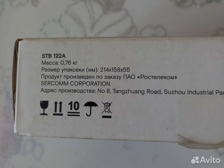 Тв приставка stb122a wink