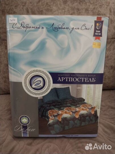 Белье постельное