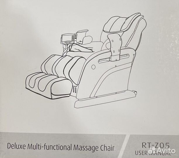 Массажное кресло
