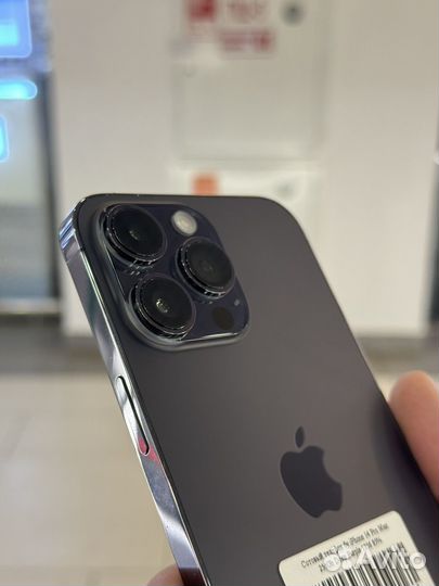 iPhone 14 Pro Max, 256 ГБ