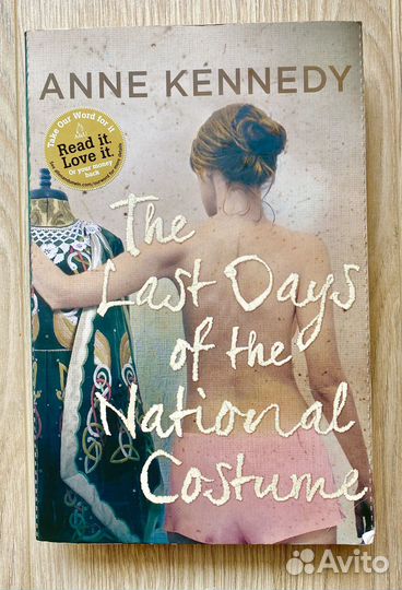 Книга на английском