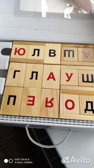 Умница динамические Кубики Чаплыгина