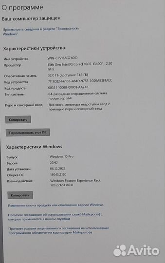 Мощный игровой компьютер с монитором