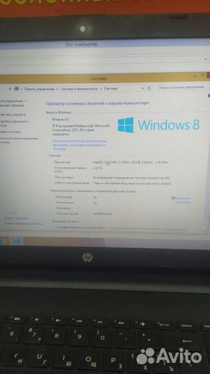 Ноутбук HP RTL8723BE