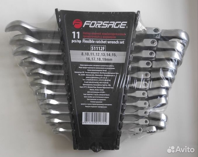 Набор комбинированных ключей Forsage 51112F