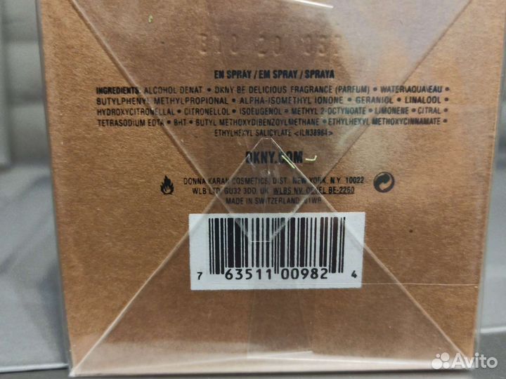 Dkny Be Delicious парфюм для женщин 100мл