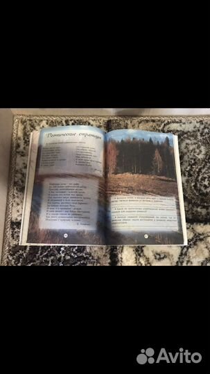 Рабочая тетрадь по музыке 5 класс