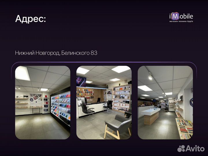 Sony PlayStation 5 825GB с дисководом