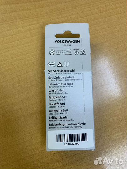 Набор для подкраски сколов на лкп кузова для VAG
