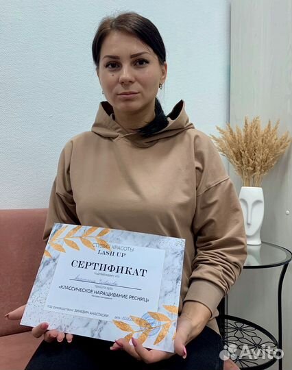 Обучение наращиванию ресниц
