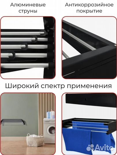 Складная настенная сушилка для бельяLebensart 95см