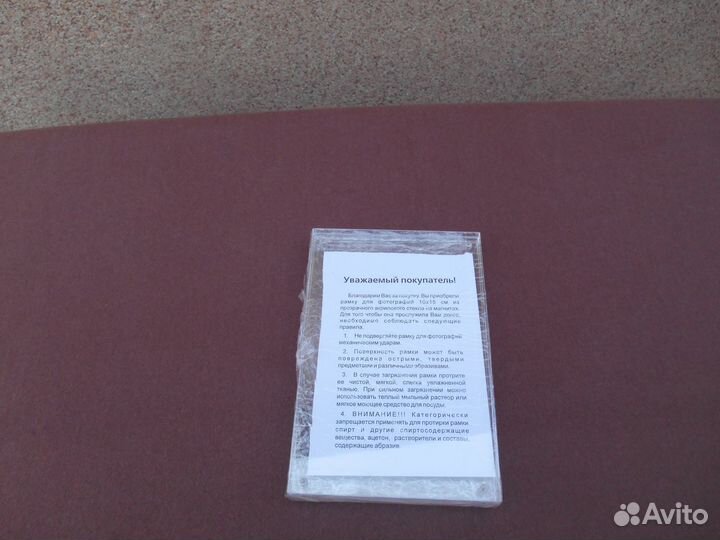 Фоторамка (новая)