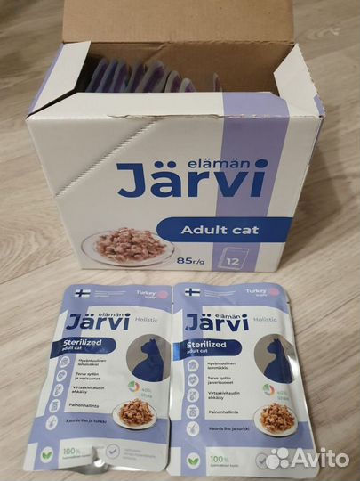 Корм для кошек паучи Jarvi
