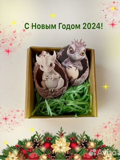 Новогодняя игрушка на елку дракон 2024