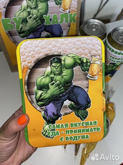 Мужской набор