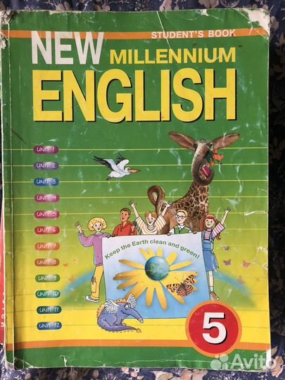 Учебники по английскому и тетради